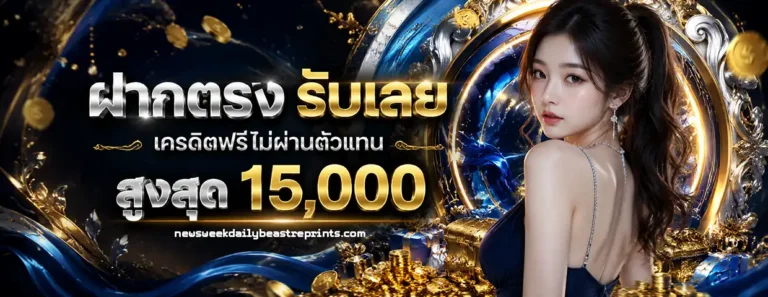hybet168 เว็บตรง